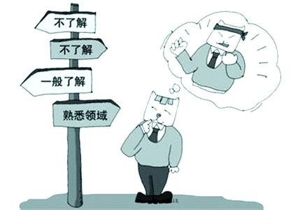 ���벻��֮���ǻ�