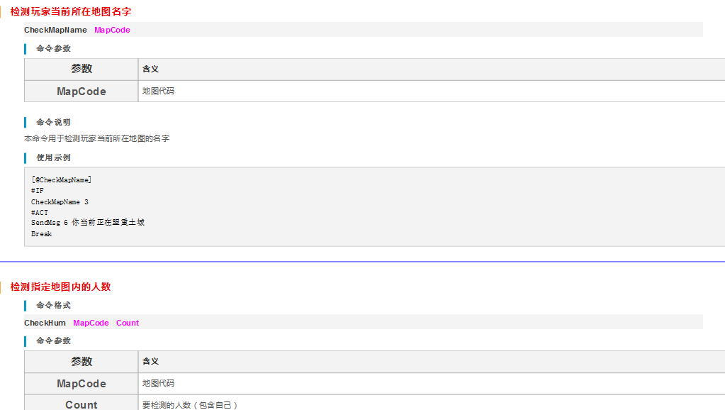 SK��������ش������չʾ